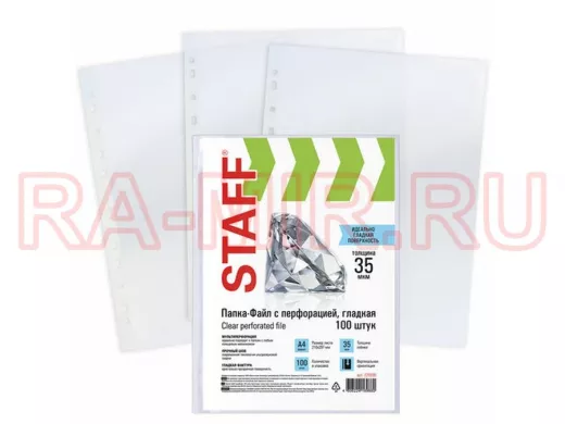 Папки-файлы перфорированные А4 "BR-76073", КОМПЛЕКТ 100 шт., гладкие, 35 мкм