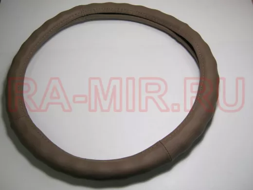 Оплетка на руль 40 см. L 1109E кожа "кофе с молоком" "пальцы"