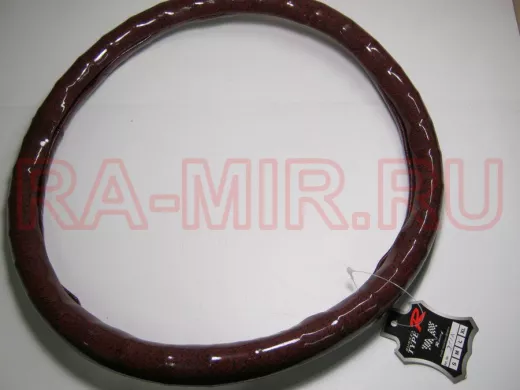 Оплетка на руль 40 см. L 281A "дерево красное" блестящая "пальцы"