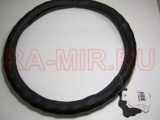 Оплетка на руль 40 см. L 4105A кожа черная+"бегемот" "пальцы"