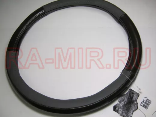 Оплетка на руль 40 см. L 4723C кожа коричневая+кожа темно серая "гладкая"