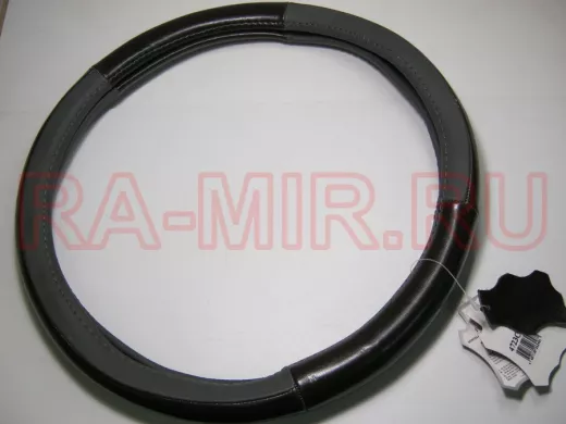 Оплетка на руль 38 см. M 4723C кожа коричневая+кожа темно серая "гладкая"