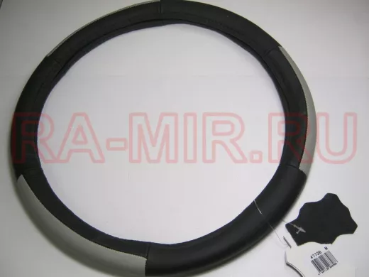 Оплетка на руль 38 см. M 4773B кожа черная+серая кожа вставка сверху "гладкая"