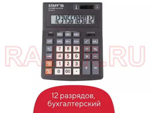 Калькулятор настольный "BR-77400" PLUS STF-333 (200x154мм), 12 разрядов, двойное питание