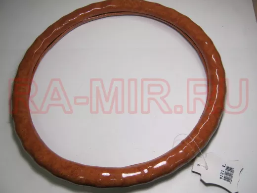 Оплетка на руль 40 см. L 9121 "светлое дерево" блестящая "пальцы"