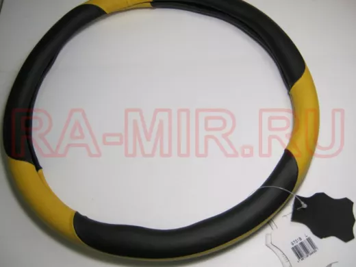 Оплетка на руль 40 см. L 9731B кожа черная+желтая кожа "спорт" "гладкая"