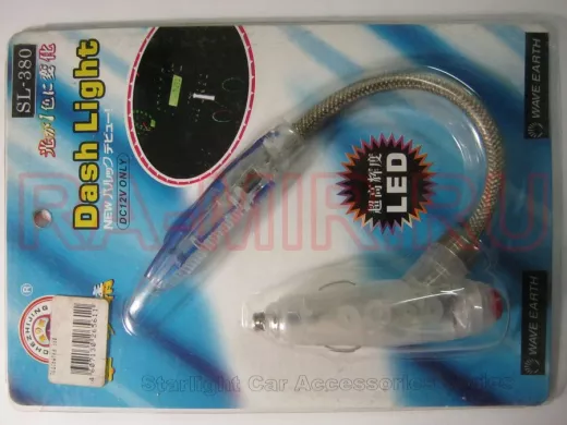 Подсветка 380