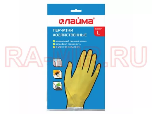 Перчатки хоз. латексные "BR-78206" "Стандарт", МНОГОРАЗОВЫЕ, х/б напыление, размер L (большой)