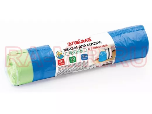 Мешки для мусора  20литров "BR-78272", завязки, синие в рулоне 20 штук,ПНД, 13мкм, 45х52см,прочные
