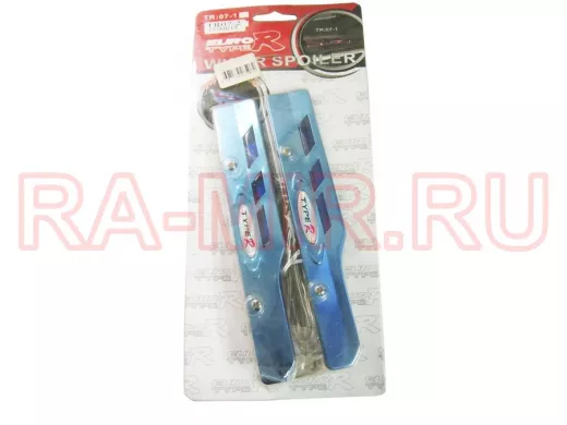 Спойлер на щетки дворника 07-2 синий с подсветкой