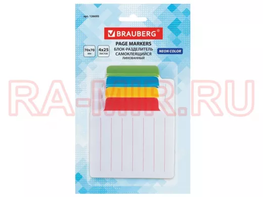 Блок-разделитель самоклеящ. (стикеры) "BR-78861" ЛИНОВАННЫЙ, 70х70мм, 4 цвета х 25 л, ассорти