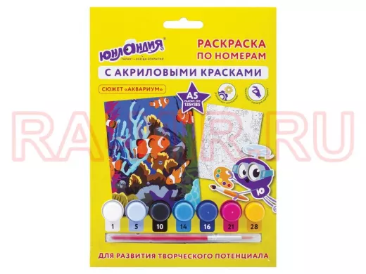 Раскраска по номерам А5,  "BR-79371" "АКВАРИУМ", С АКРИЛОВЫМИ КРАСКАМИ, на картоне, кисть