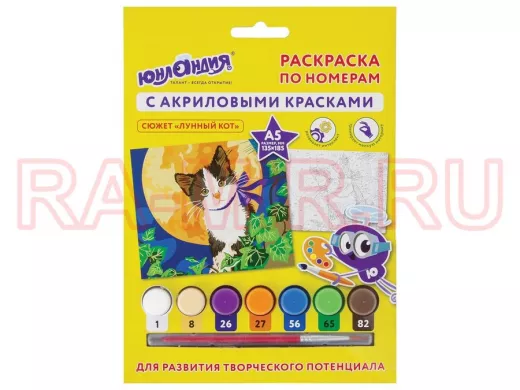 Раскраска по номерам А5, "BR-79375" "ЛУННЫЙ КОТ", С АКРИЛОВЫМИ КРАСКАМИ, на картоне, кисть