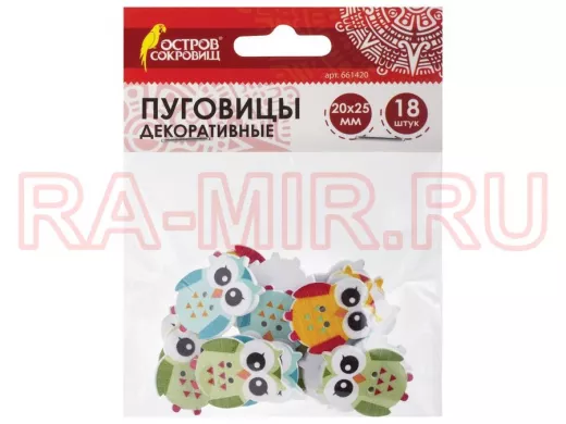Пуговицы декоративные СОВЯТА, дерево, 20*25мм, 18шт., ассорти "BR-79688"