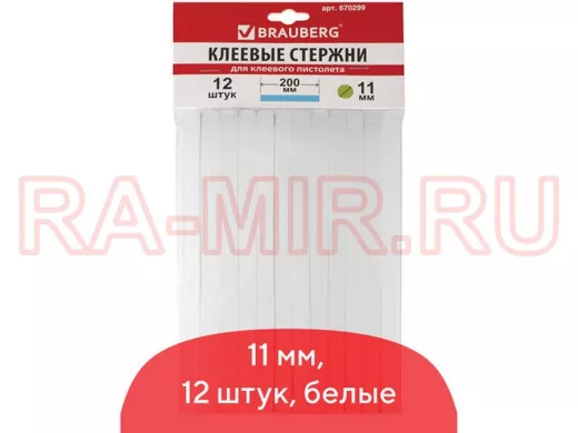 Клеевые стержни, диаметр 11,0мм, длина 200мм, белые,КОМПЛЕКТ 12 штук "BR-79856", европодвес