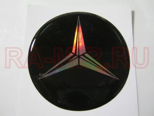 наклейка (объемная) "На колпаки "Mercedes" наружная голограф., (цвет черный), (комп.4шт),диам.6см