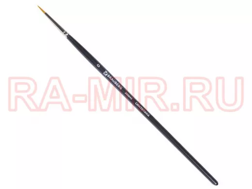 Кисть художественная проф "BR-80133" ART CLASSIC, синтетика жесткая, круглая, № 0, короткая ручка