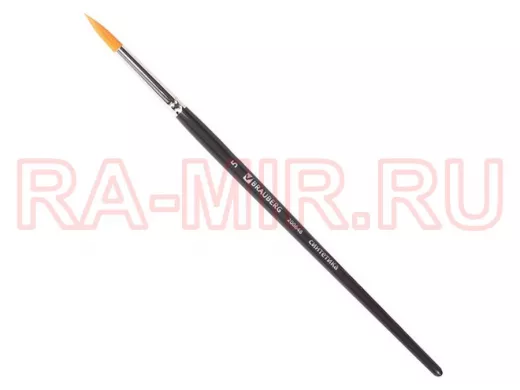 Кисть художественная проф. "BR-80146" ART CLASSIC, синтетика жесткая, круглая, № 5, короткая ручка