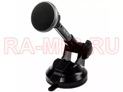 Автодержатель  Walker, CX-015 телескопический, магнитный, с присоской, серый