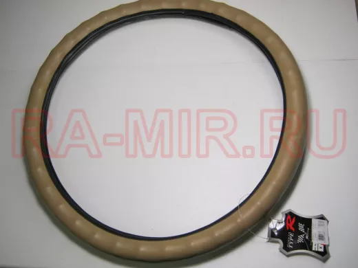 Оплетка на руль 40 см. L 987B кож-зам кофе с молоком кт "пальцы"