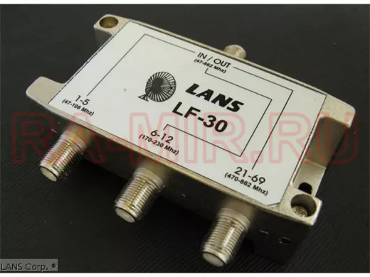Сумматор телевизионный LF30 1-5(47-108Mhz), 6-12(170-230Mhz), 21-69(470-869Mhz)