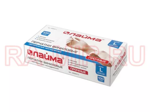 Перчатки виниловые белые "BR-83105" 50 пар (100 шт.), неопудренные, прочные, размер L (большой)