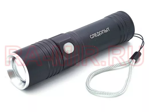 Фонарь  ручной Патриот SL-518 (1L, 18650.,ZOOM)