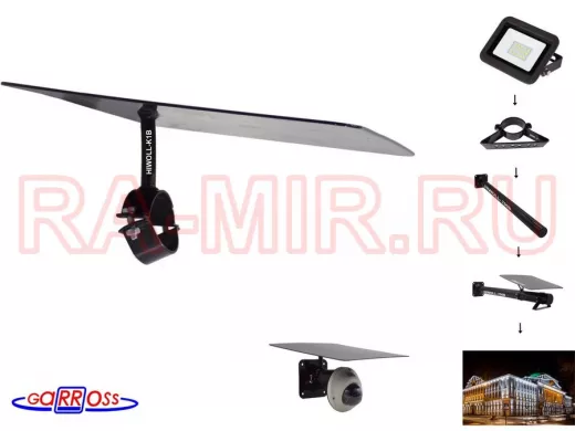 Кронштейн-козырёк от дождя "HIWOLL-83528" 27х27см, с хомутом 51мм для защиты камеры,сталь 2мм,чёрный