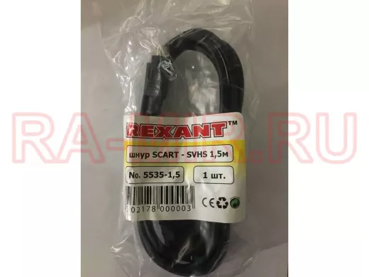 шнур СКАРТ / SVHS 1,5 метра REXANT 5535-1,5