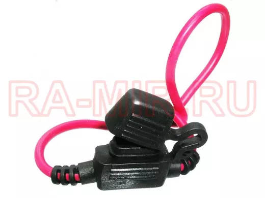 Держатель предохранителя S1038-8